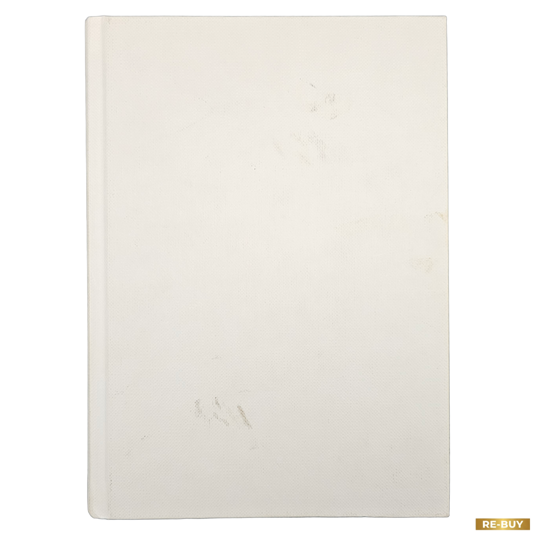 Il Piccolo Principe - Antoine de Saint-Exupéry Libro Bompiani Tascabile (Usato)