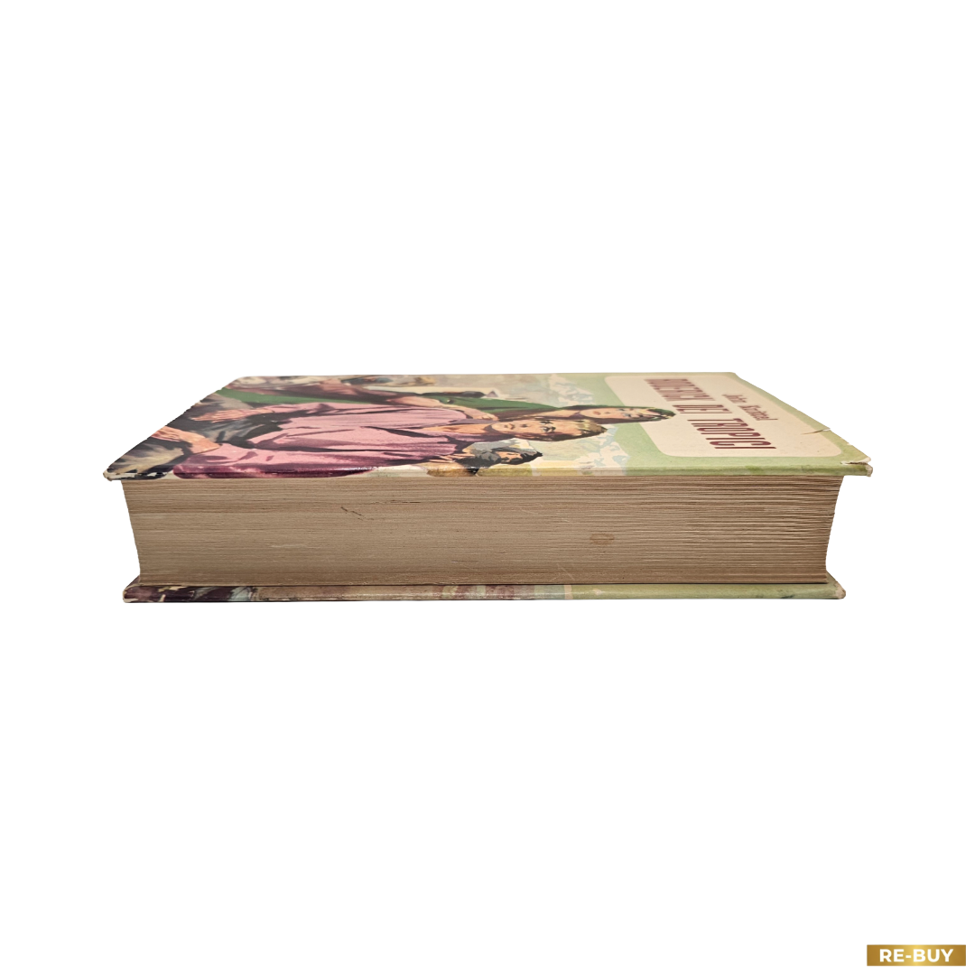 Roderick dei Tropici - John Knittel - Prima Edizione 1954 Mondadori (Usato Vintage)
